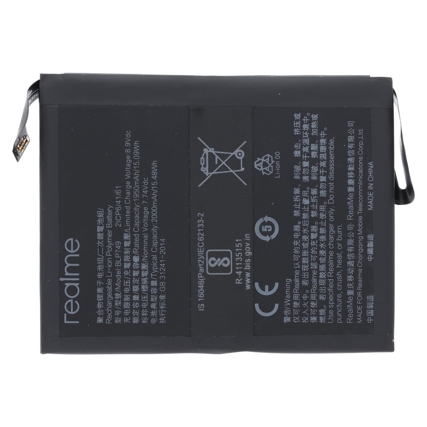 Oppo Find X2 PDEM10 Replacment Original Battery