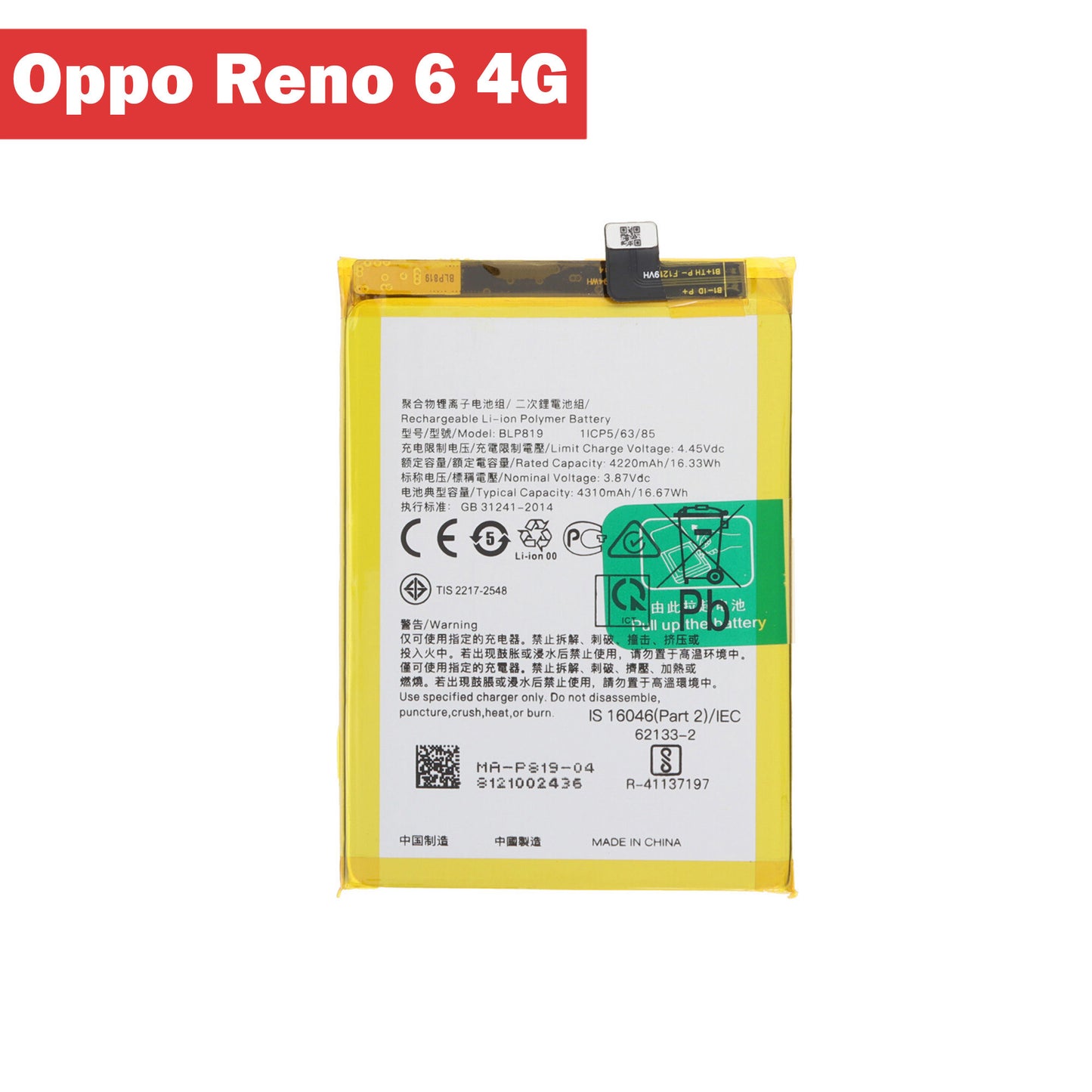 Oppo Reno 6 4G CPH2235    Replacment Original Battery