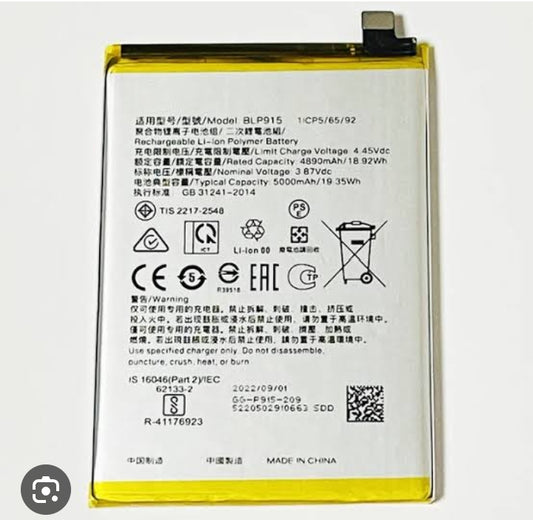 Oppo A56 5G PFVM10. Replacment Original Battery